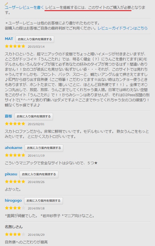 ���R�~���r���[1