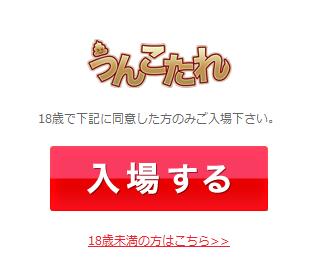 ���񂱂���X�}�z�T�C�g�g�b�v�y�[�W
